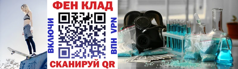 Amphetamine Розовый Ирбит