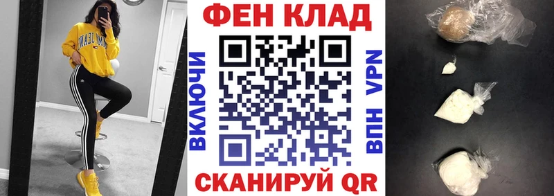 АМФ 97%  что такое наркотик  Ирбит 