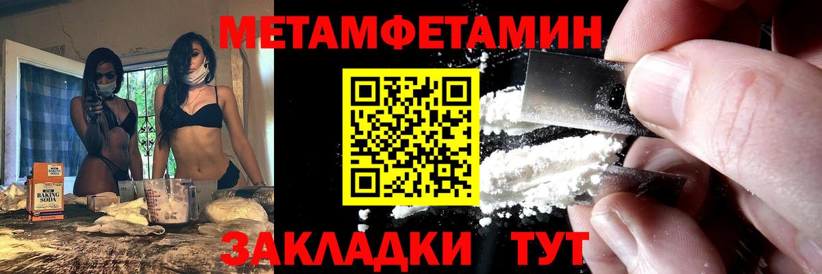АМФ VHQ Ирбит