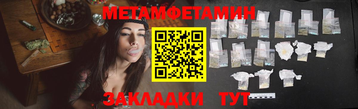 АМФЕТАМИН  АМФ 97%  Вход с VPN  АМФ  Ирбит 