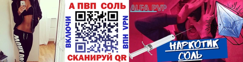 blacksprut маркетплейс  закладка  Ирбит  APVP Crystall 