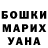 КЕТАМИН VHQ sopha gasparyan