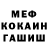 Кодеин Purple Drank Mary Fedotova