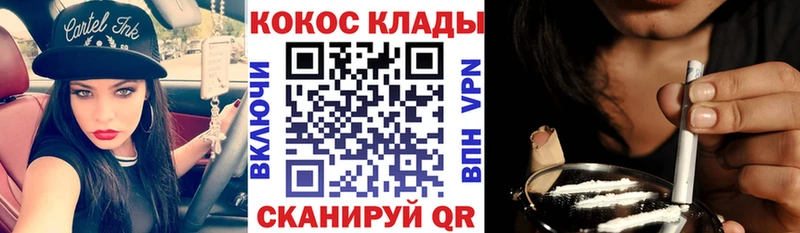 Кокаин 98% Ирбит