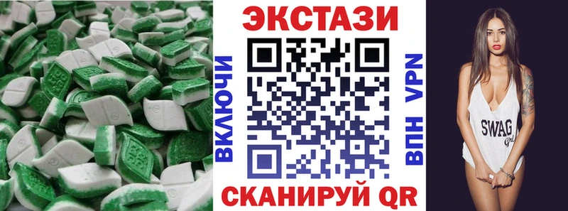 ЭКСТАЗИ 280 MDMA  Ирбит 
