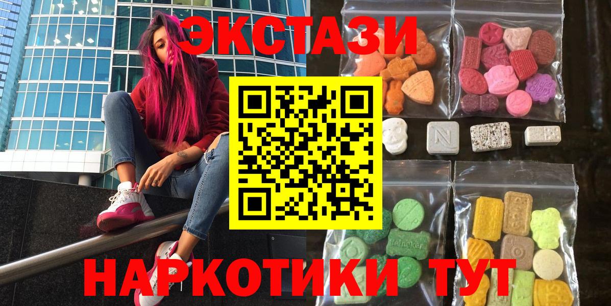 МЕТАДОН  МЕТ  Мефедрон   Ирбит  Вход с VPN  Кокаин 