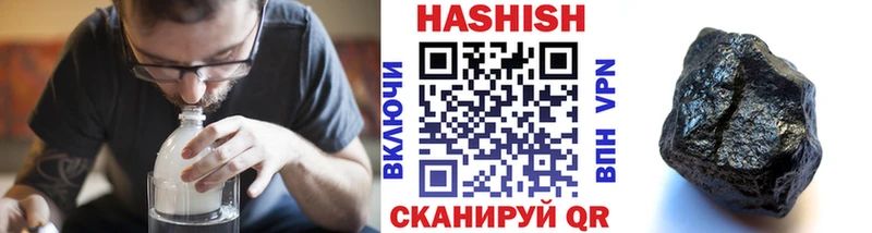 ГАШИШ Изолятор  МЕГА ссылка  Ирбит  что такое  