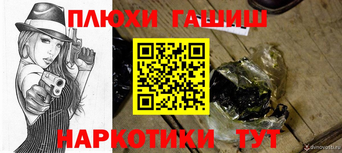 ГАШ  цены   Ирбит  Гашиш индика сатива  Вход с VPN 