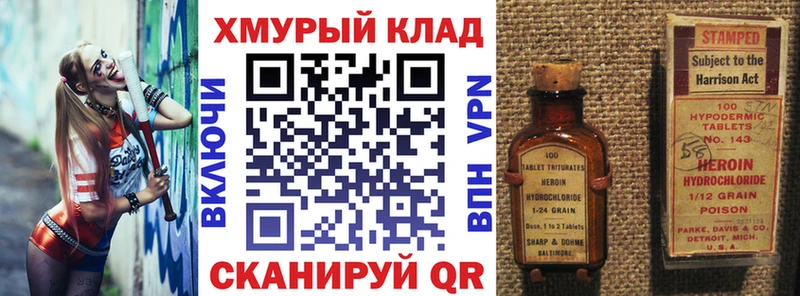 наркота  Ирбит  Героин афганец 