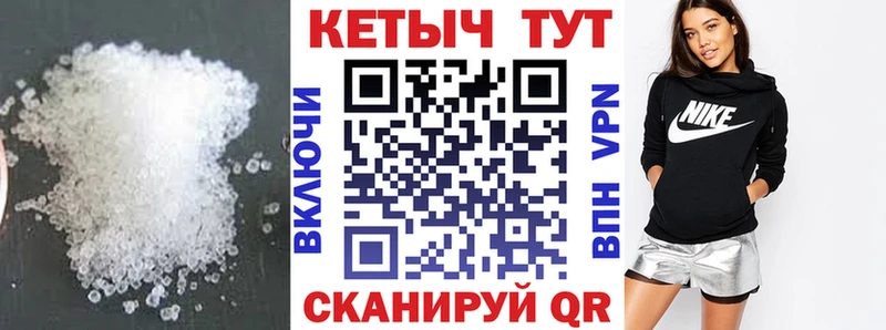 КЕТАМИН ketamine  как найти   Ирбит 