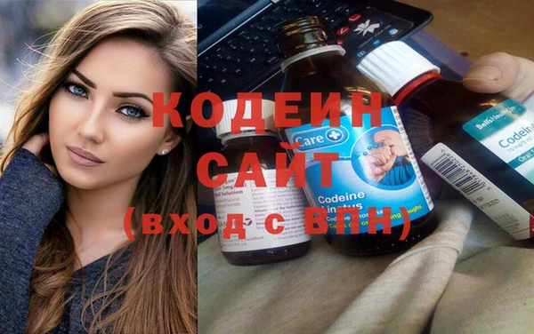 мефедрон Ахтубинск