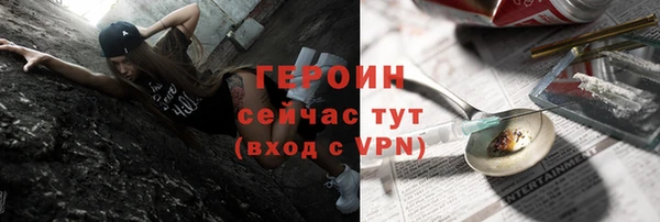 мефедрон Ахтубинск