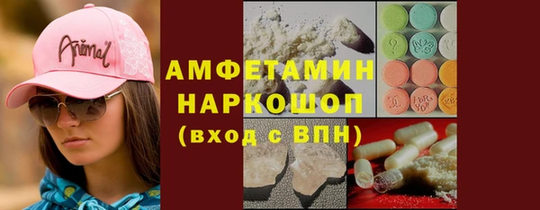 мефедрон Ахтубинск