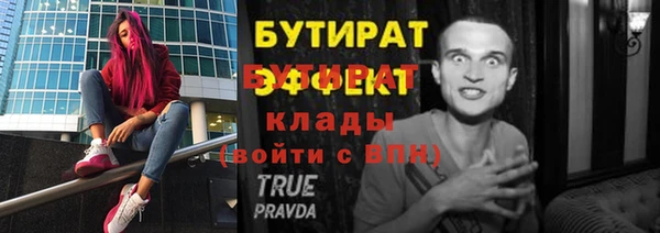 ALPHA-PVP Аша
