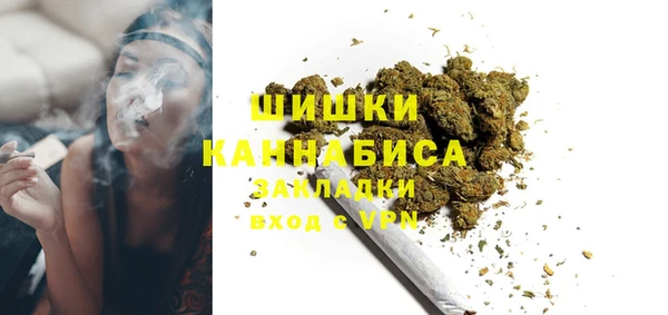 мефедрон Ахтубинск