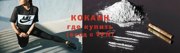 мефедрон Ахтубинск