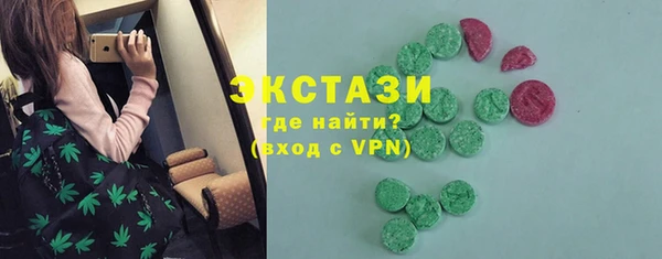 ALPHA-PVP Аша