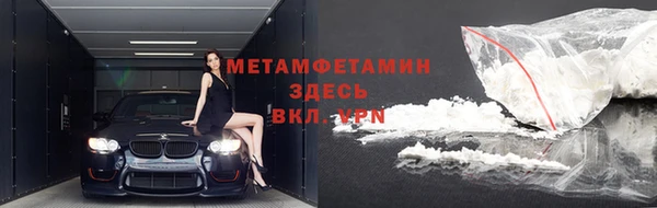 скорость mdpv Бабаево