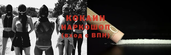 мефедрон Ахтубинск