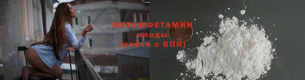 мефедрон Ахтубинск