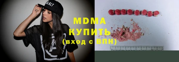 ALPHA-PVP Аша