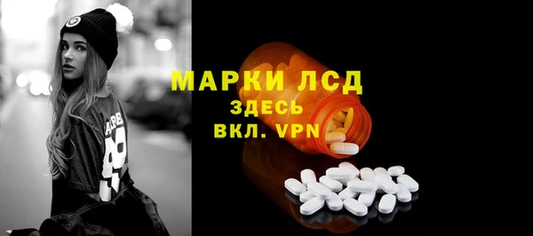 MDMA Premium VHQ Вяземский