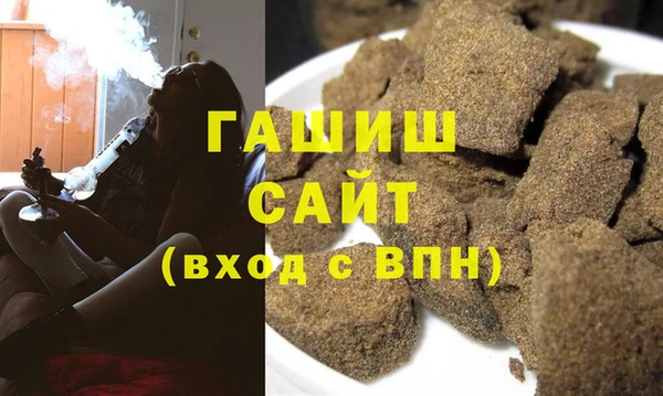 мефедрон Ахтубинск