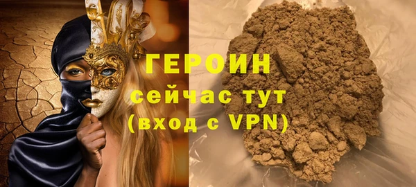 мефедрон Ахтубинск