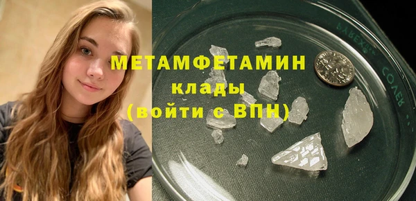 мефедрон Ахтубинск