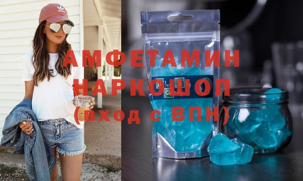 мефедрон Ахтубинск