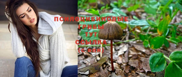 мефедрон Ахтубинск