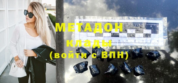 скорость mdpv Бабаево