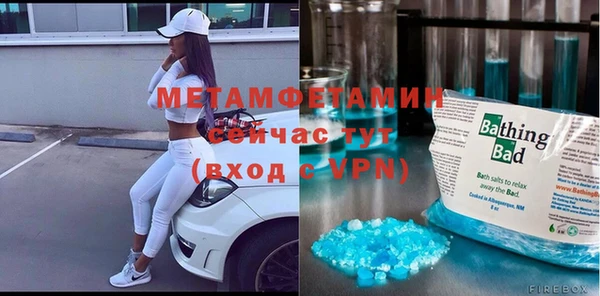 мефедрон Ахтубинск