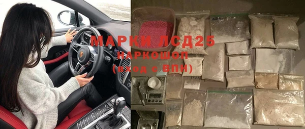 мефедрон Ахтубинск