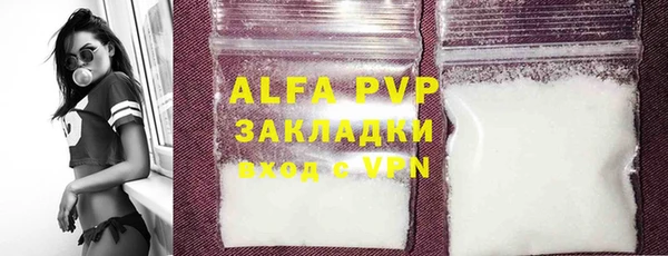 ALPHA-PVP Аша