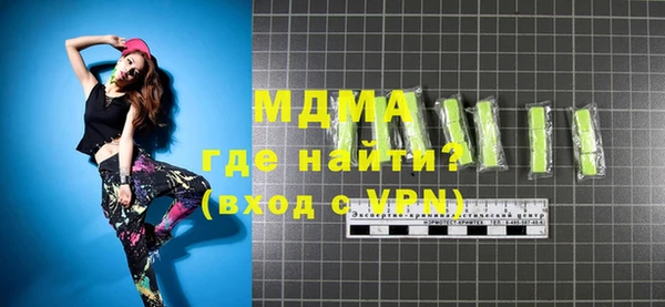 скорость mdpv Бабаево
