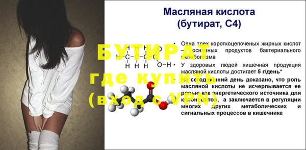 мефедрон Ахтубинск