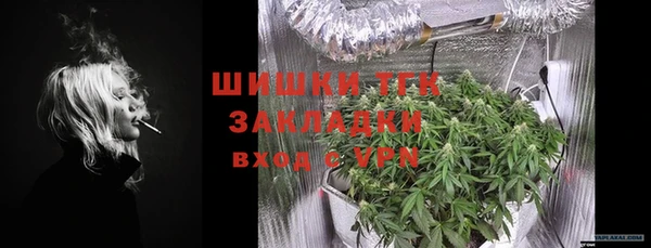 мефедрон Ахтубинск