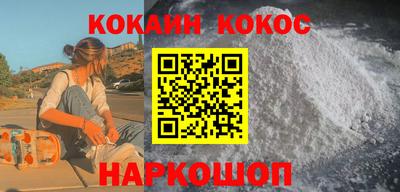 гашик Донской
