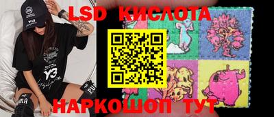 гидропоника Донецк