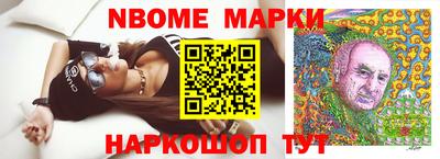гашик Донской