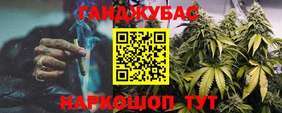 гашик Донской