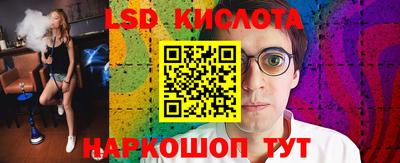 гидропоника Донецк