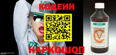 гидропоника Донецк