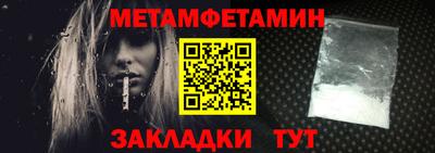 гидропоника Донецк