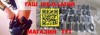 гашик Донской
