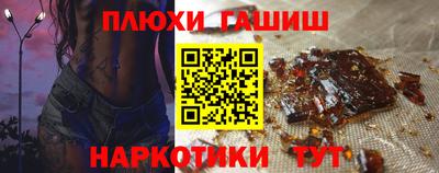 гидропоника Донецк