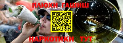 гидропоника Донецк