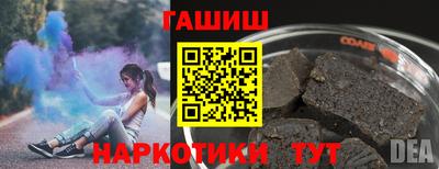 гидропоника Донецк