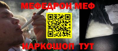MESCALINE Азнакаево